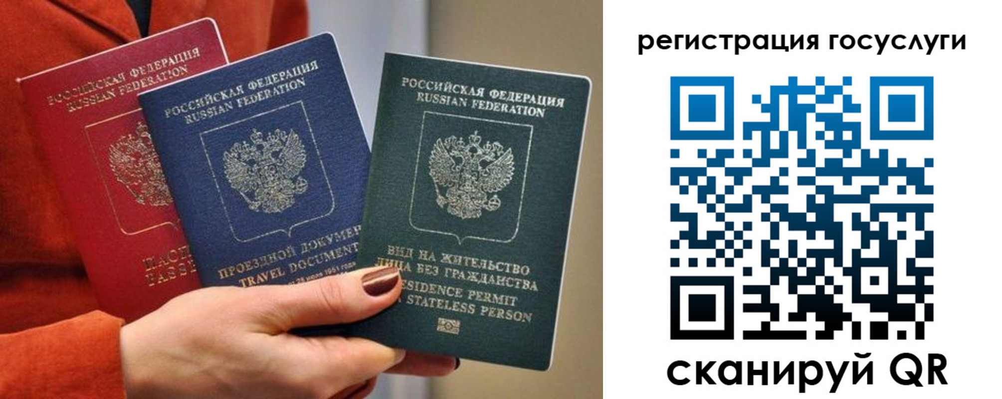временная регистрация поиск в Сибае