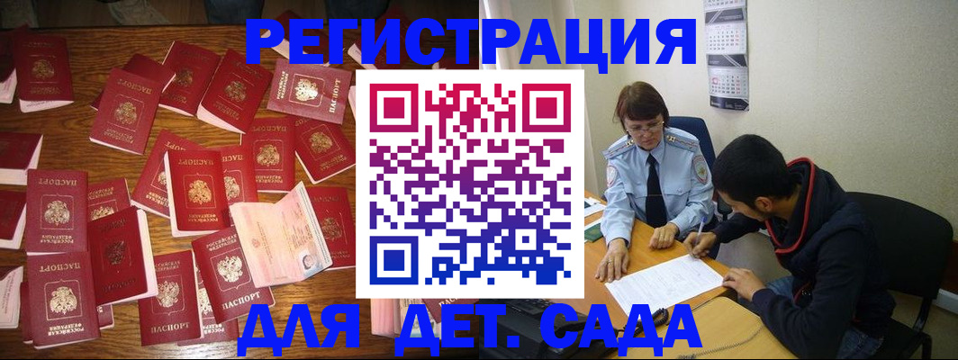 регистрация в Сибае